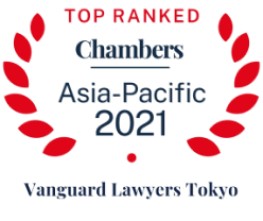 Chambers2021_logo