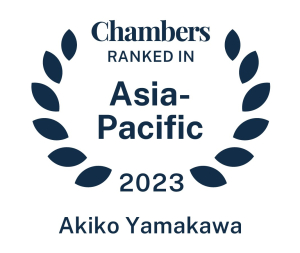Chambers Asia 2023