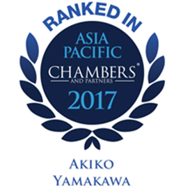Chambers Global 2017