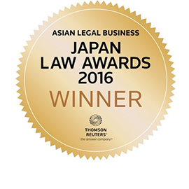 ALB Japan Law Awards 2016 WINNER