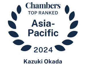 Chambers Asia 2024
