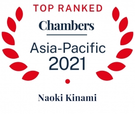 Chambers Asia 2021 