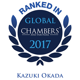 Chambers Global 2017